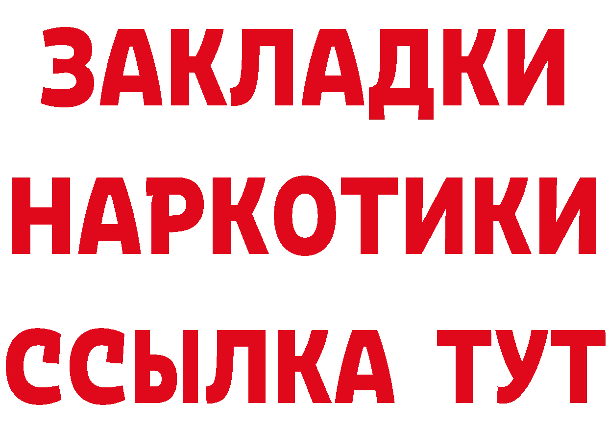 APVP СК как зайти это кракен Тюкалинск